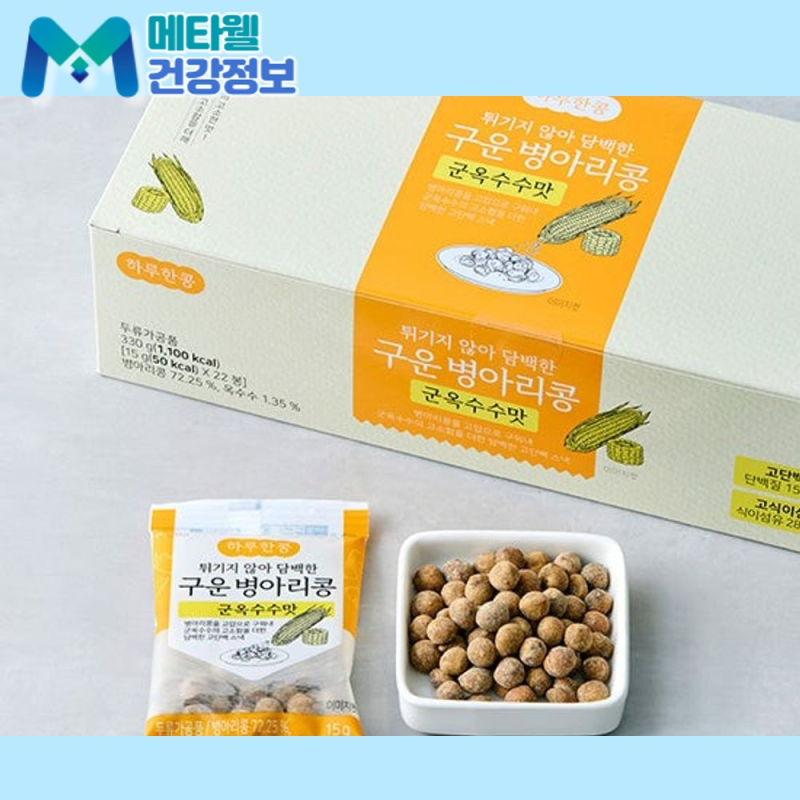 병아리콩, 오래 삶기만 하면 부드러워진다고 생각하셨죠? 하룻밤 불리지 않으면 한 시간을 ....