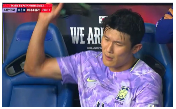[국대축구] '축구화 패대기' 김민재의 분노, 베네수엘라전 무승부 뒤 무슨 일이?
