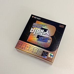 비맥스제트 100정 +구매처 구매가격
