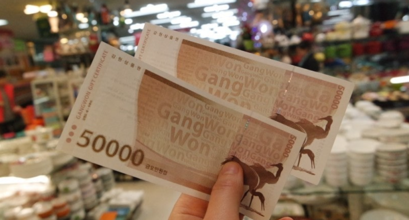 "60만원 풀린다더니 진짜?" 10월 강원상품권 쓰기 전 볼 '이것'