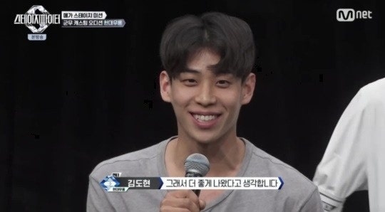 강다니엘 깜짝 군무, 군 시절 김동혁·백호와 결성한 특별 유닛 화제