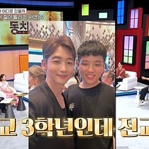 "중3 아들 전교 1등 키운 싱글대디"… 배우 이태성, '신랑수업2' 합류 확정으로 연애 세포 깨운....