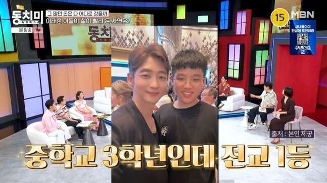 "중3 아들 전교 1등 키운 싱글대디"… 배우 이태성, '신랑수업2' 합류 확정으로 연애 세포 깨운....