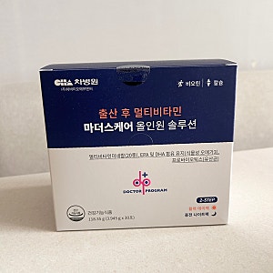 [리뷰] 출산 후 영양제 닥터프로그램 마더스케어 올인원 솔루션