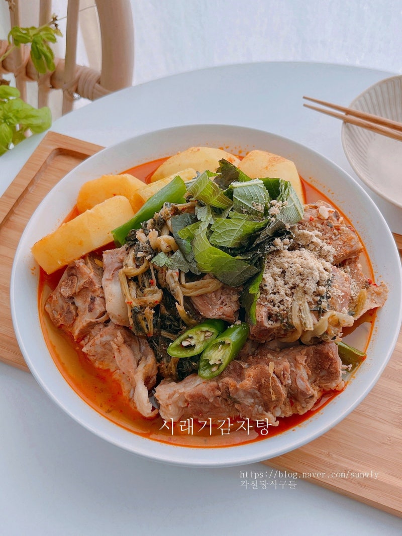 칼칼하게 우려낸 뼈다귀 감자탕, 시래기 듬뿍 넣은 복날 보양식 끓이기