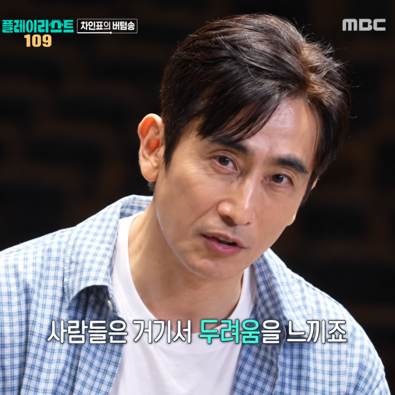 차인표가 금수저 소문 뒤에서 털어놓은 부모 이혼과 미국 생활, “나는 보조원 인생인가”