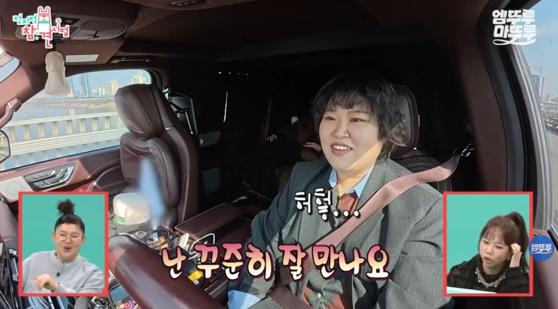 나나 "꾸준히 잘 만나요" 했는데.. 탑이랑 열애 인정되자 전참시 발언 달리 보인다