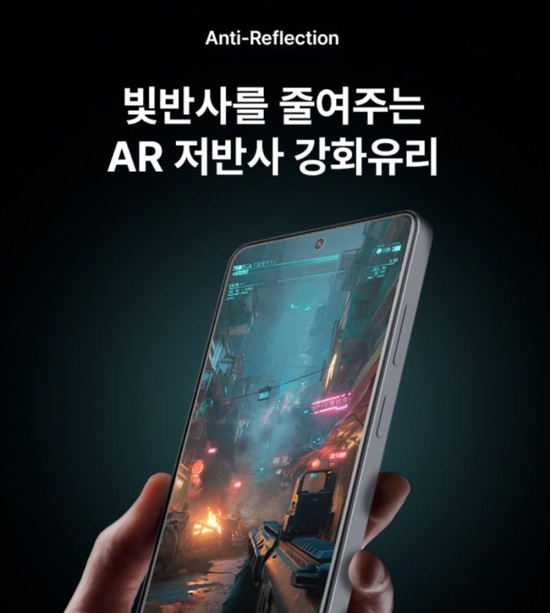 [갤럭시S26 저반사 필름 추천] 슈피겐 글라스tR 이지핏 AR 2매