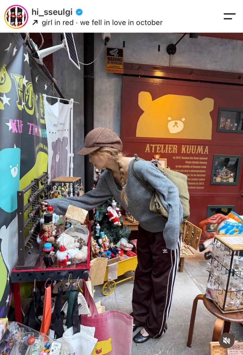 여리여리한 실루엣 슬기 여성 딥 브이넥 니트 코디