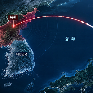 북한 동해상 미상 발사체 발사…지난달 미사일 발사와 다른 점은?