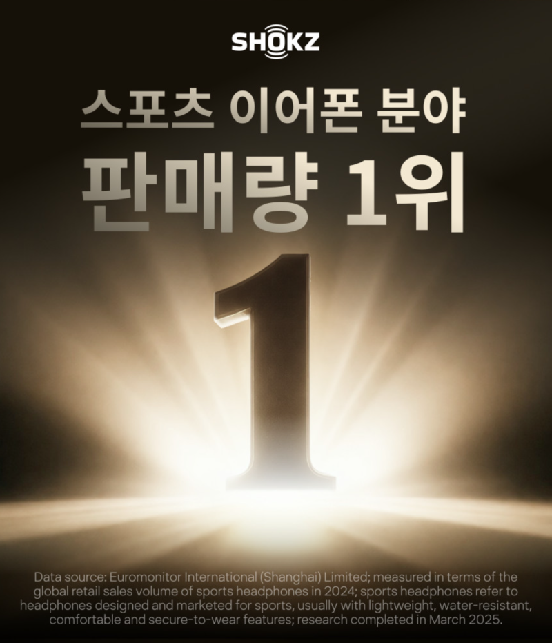 야외 운동러의 샥즈 오픈런 프로 2 미니 실사용 후기 (feat. 통화품질)