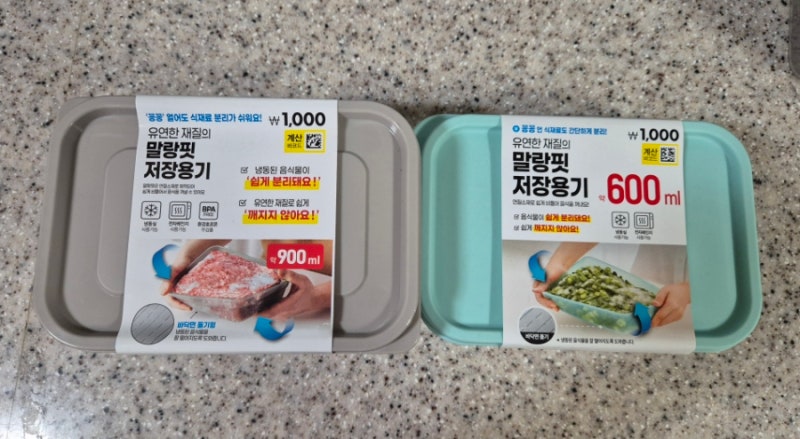 명절 후 남은 음식 보관 용기 [다이소 말랑핏 저장용기] 리얼후기