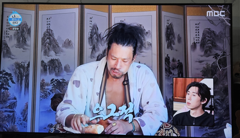 나혼자산다 김민 프로필, 국적, 동두천 구옥, 무술 10단, 재방송 일정