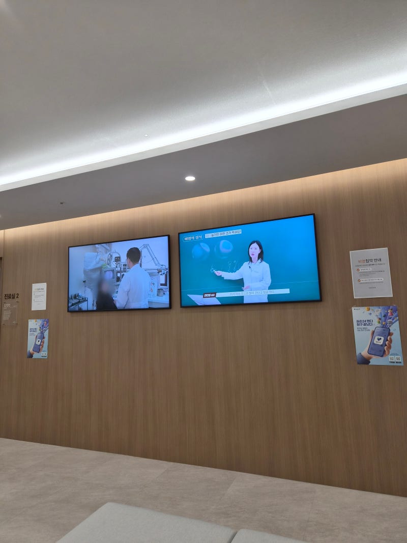 서울비염잘하는병원, 100평 규모 강남 비염 전문 한의원 다녀온 솔직 후기 (치료 과정/전후 비....