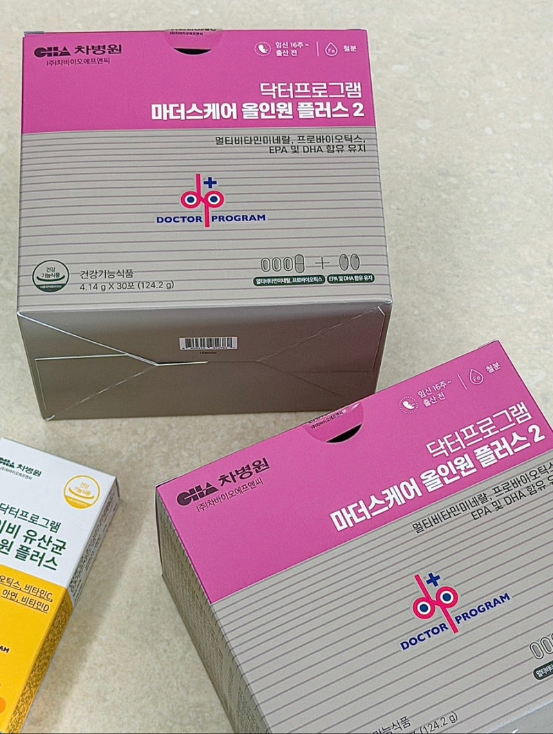 임신 후기부터 챙겨 먹은 종합영양제 마더스케어 올인원 플러스2 내돈내산