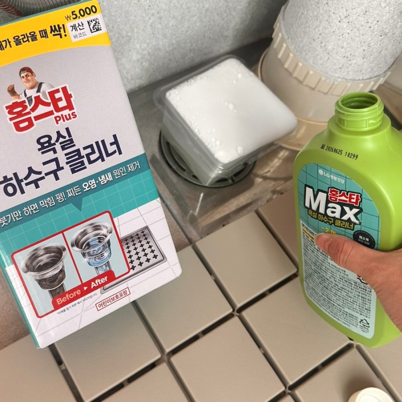 다이소 추천템 악취 청소꿀템 홈스타맥스 욕실 하수구 클리너