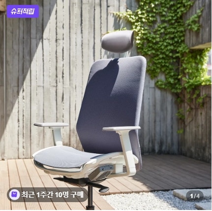 듀오백 Q1-W AIRO 풀메쉬 사무용 컴퓨터 책상의자 장시간 사용 후기