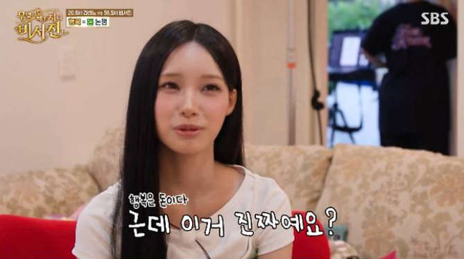 “일주일에 스케쥴 40개 뛰는데 아직 0원?” 리센느 말에 이서진이 딱 한마디 했다