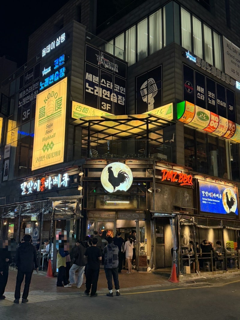 인계동 1차 2차 모두 완벽한 맛집! '달맞이광장바베큐'