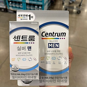 대구 코스트코 센트룸 실버 맨 가격, 인터넷보다 저렴할까?
