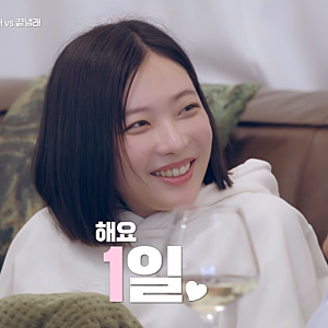 김요한 오연희 누구? 신랑수업 현커 된 두 사람 프로필 총정