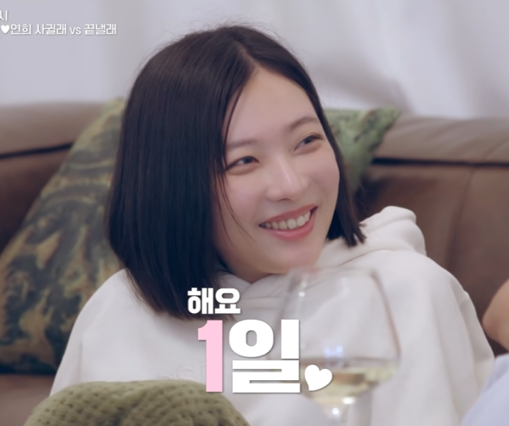 <b>김요한 오연희</b> 누구? 신랑수업 현커 된 두 사람 프로필 총정