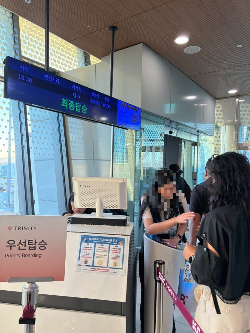 [제주 태교여행 꿀팁] 김포공항 임산부 프리패스 & 교통약자 혜택 총정리! ✈️ (전동카트부....