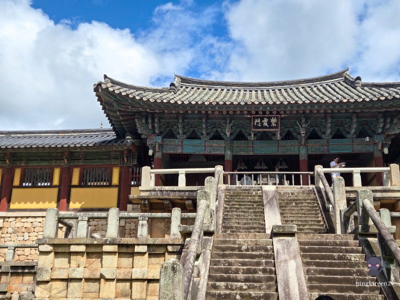 경주 불국사 석굴암 여행코스 : 주차와 소요시간