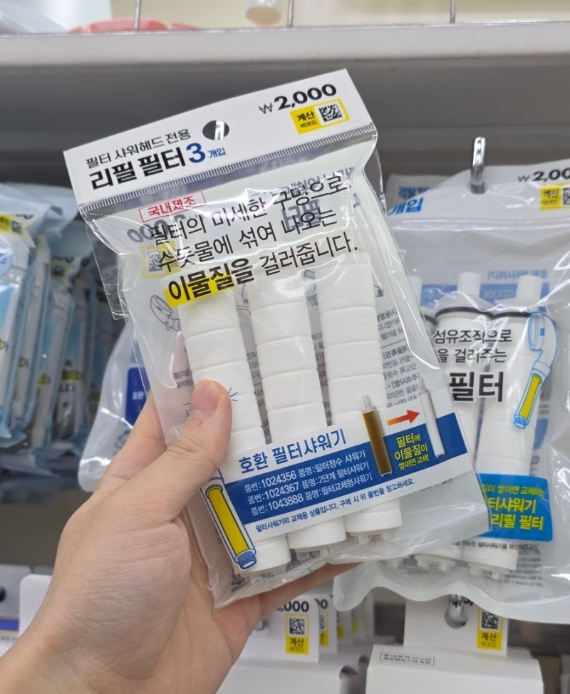 다이소 샤워기 필터 가격 호환 가능 여부 총정리