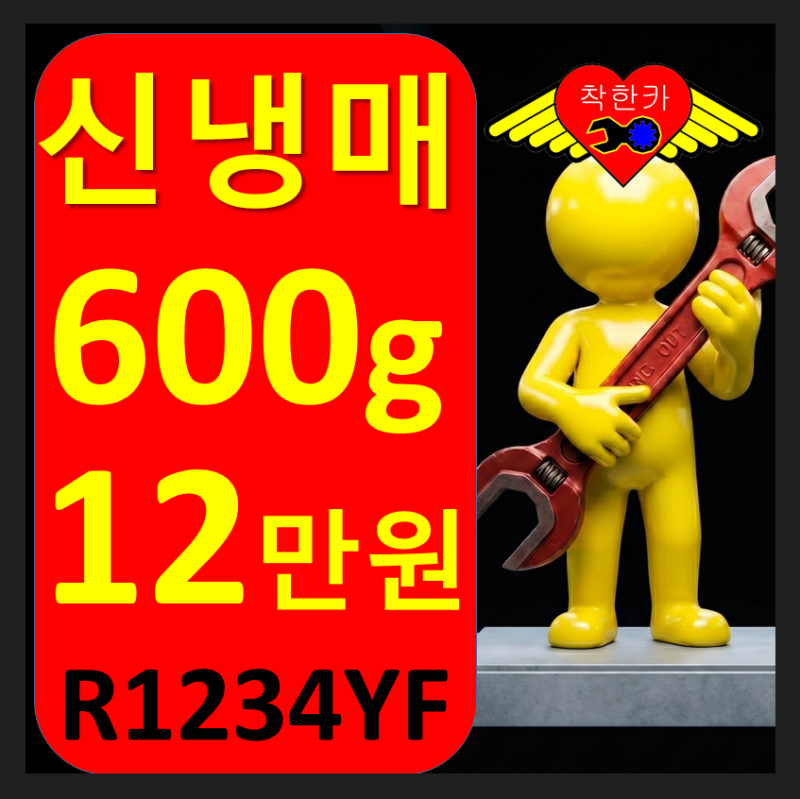 근처 카센터 영업중인 곳 찾기｜엔진오일 추천·정비소 선택·타이어 공기압 안내