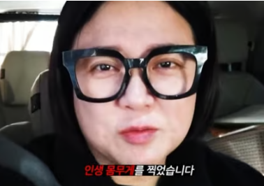 “어느 날 체중계가 60kg” 김숙, 인생 최고 몸무게 찍고 결국 독하게 다이어트 시작