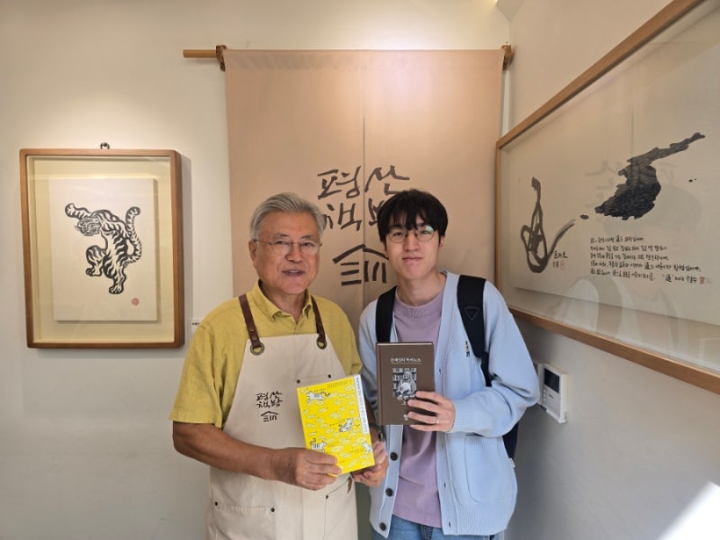 내 책이 평산책방까지?