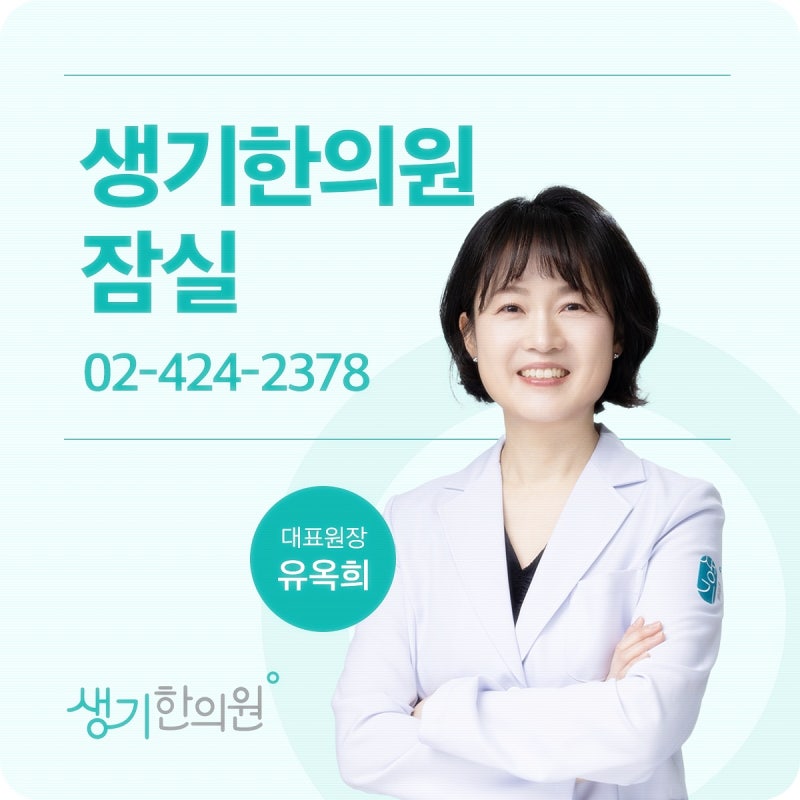 천호습진 발가락 사이가 벗겨지고 가려울 때