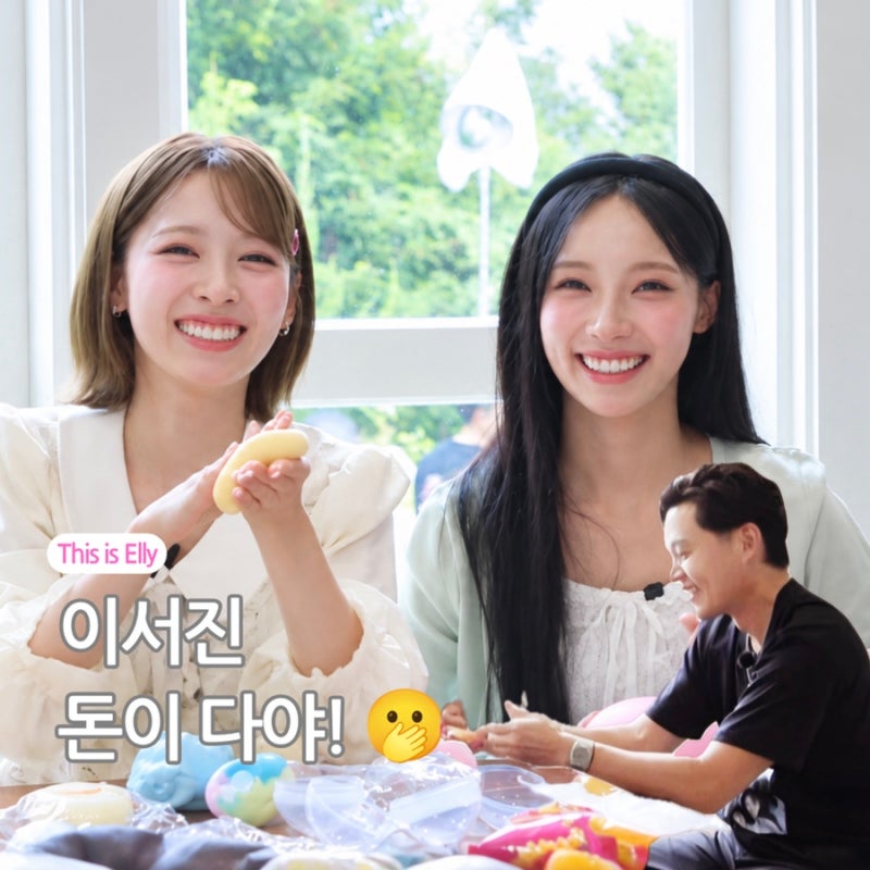 이서진 “돈이 다야” 리센느 원이도 당황한 돈 조언, 말랑이까지 참견한 이유