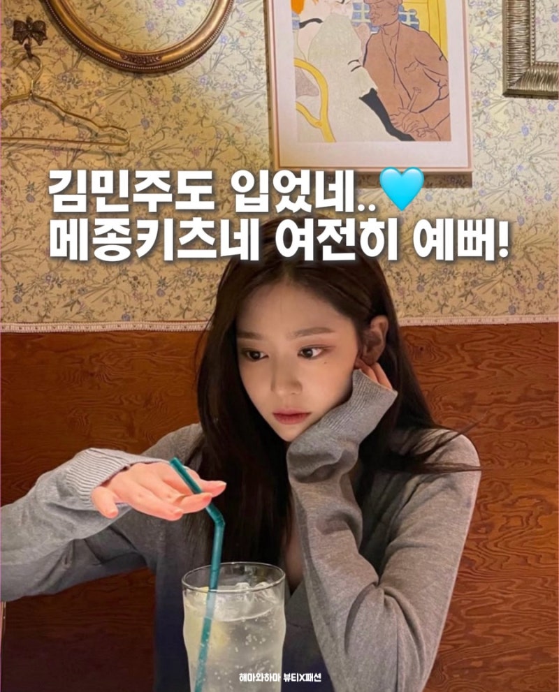 메종키츠네 직구했어요! 베이비폭스 반팔 티셔츠, 가디건 다 예뻐..