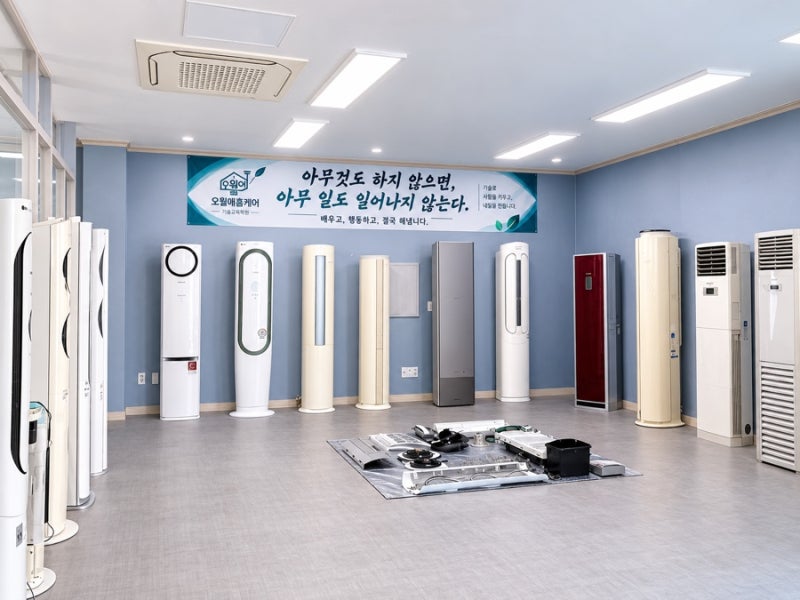 경남에어컨청소교육 창업 내가 과연 할수 있을까? 퇴사 후 무엇을 해야 될까? 울산대구창원....