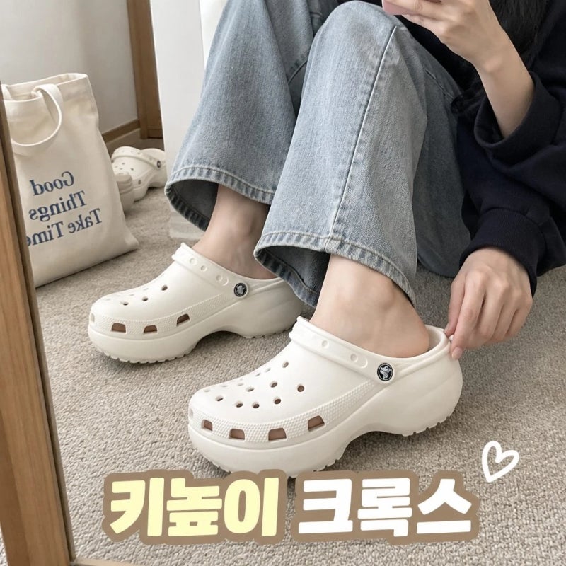 크록스 플랫폼 클래식 바야 클로그 키높이 통굽 샌들 슬리퍼 추천 비교 팁