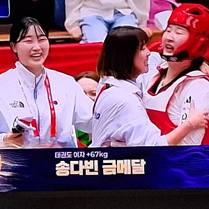 태권도 겨루기 송다빈 여자 67kg 초과급 금메달 한국  첫 금 수확