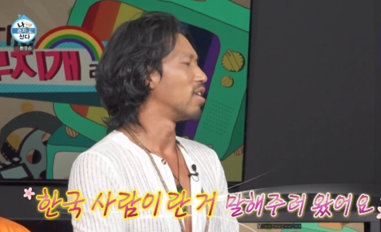 <b>김민</b> <b>나혼산</b>, <b>발전기</b> 돌려 사는 28년 차 동두천 자연인… 기안84도 외....