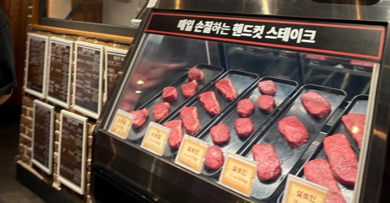 텍사스 로드하우스 (김현아 맛집,평일 방문)