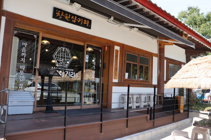 창원가로수길맛집 "삼거리식당 창원 가로수길본점" 제육볶음부터 고등어구이까지 푸짐한 가....