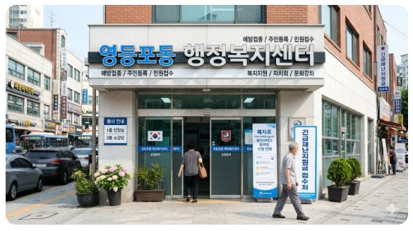 급할 때 주민센터 무료 프린트 팩스 복사 사용법 (신이의 알뜰정보)