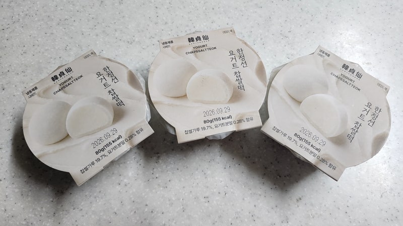 gs25 한정선 요거트 찹쌀떡 가격, 맛있게 먹기 팁