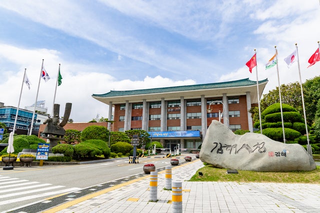 김해시 청년 운전면허 지원금 최대 50만원, 대상과 신청방법