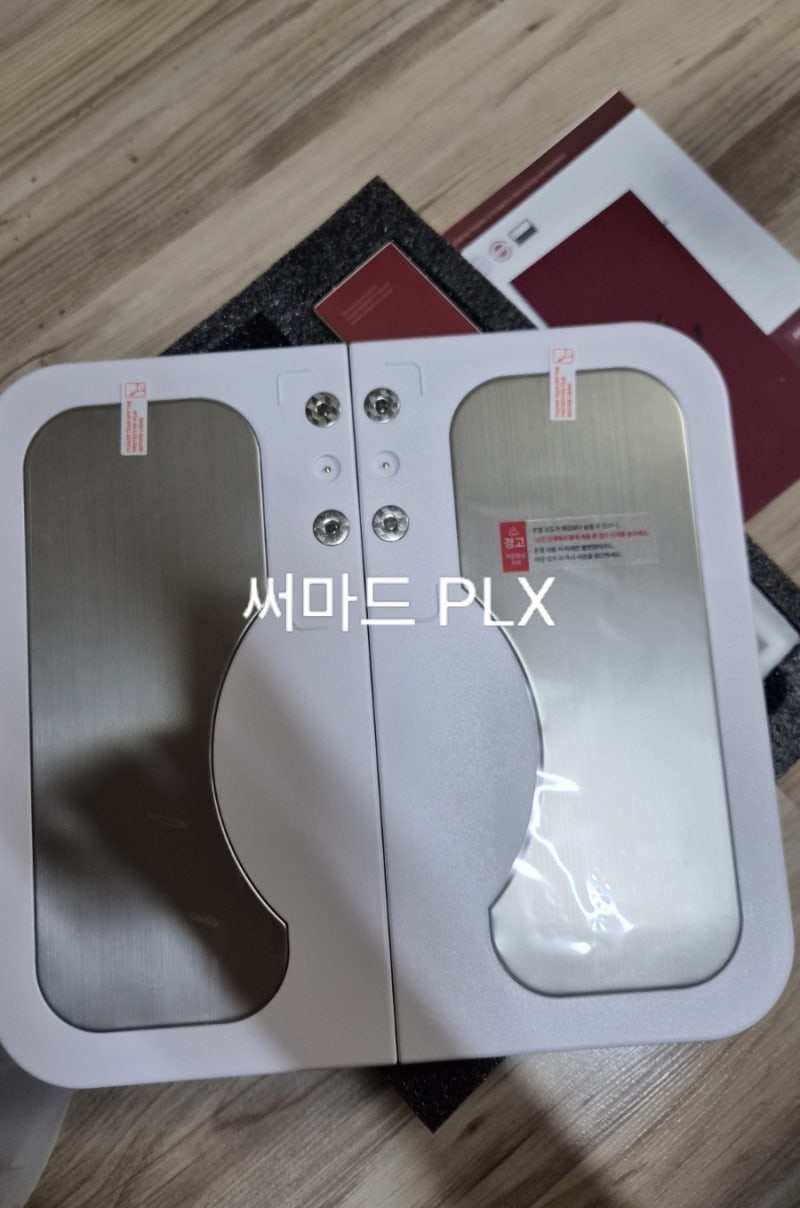 써마드 PLX 내돈내산, 다리 EMS 발마사지기