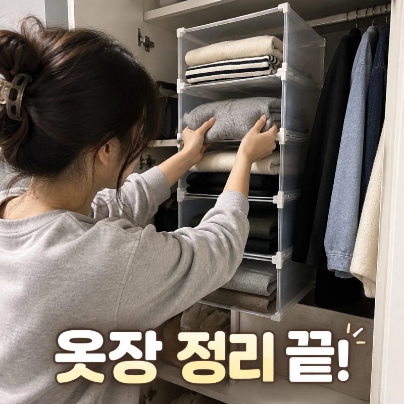 플레노 옷 정리함 옷장 수납함 보관함 정리트레이 펜트리 칸막이 중형1x6 깔끔 정리 팁