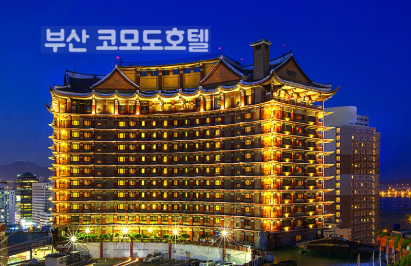 Busan Commodore Hotel: Filming Location for Crash Landing on You, Accommodation near Jagalchi and Nampo-dong