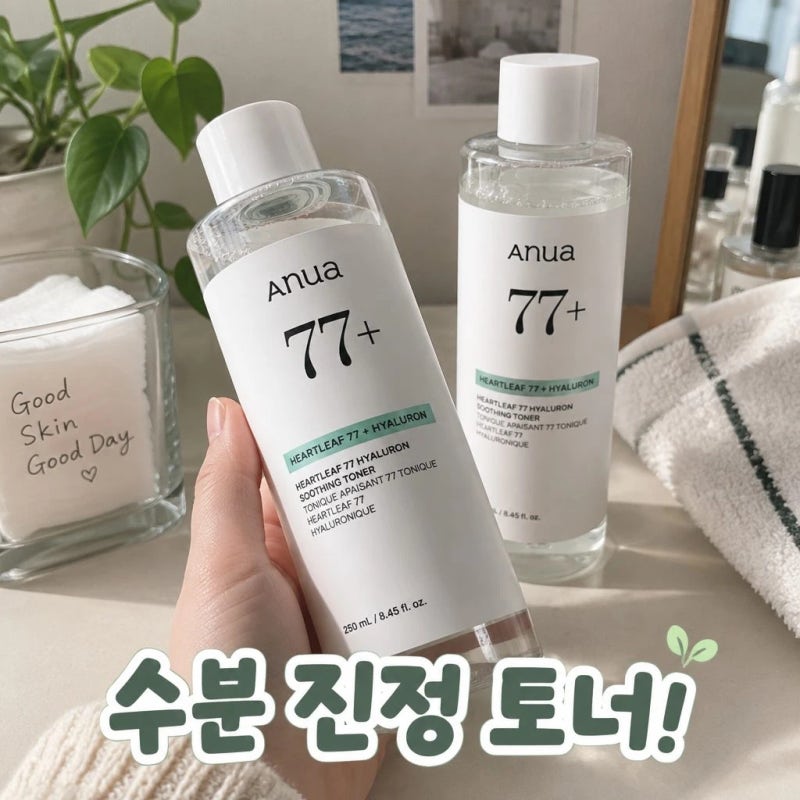 수분 진정 토너 추천｜아누아 어성초 77 히알루론산 토너 250ml 1+1