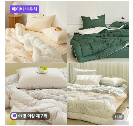 세사온라인 알러지케어 사계절 차렵이불 패드세트 SS 먼지 걱정 줄인 슈퍼싱글 이불세트 후....
