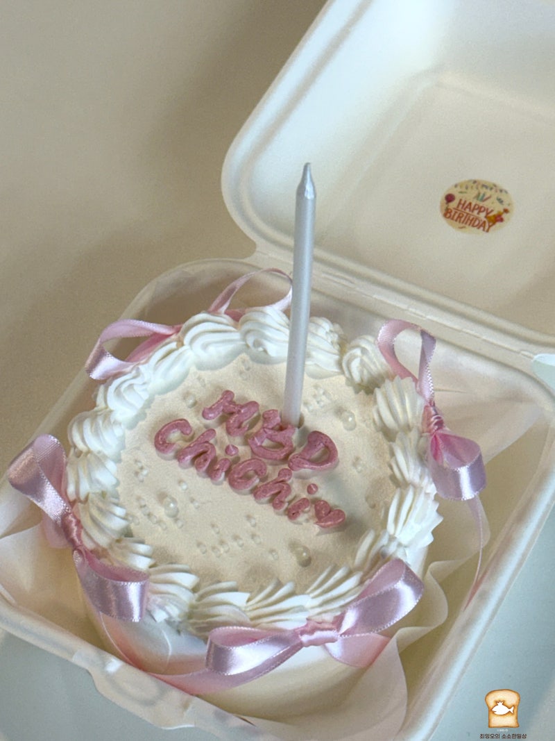 잠실 도시락 케이크 단하나케이크 신천점 레터링케이크 맛집